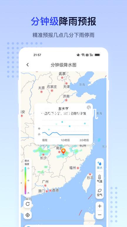 z6com尊龙凯