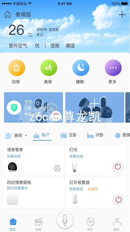 z6com尊龙凯