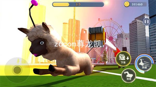 z6com尊龙凯
