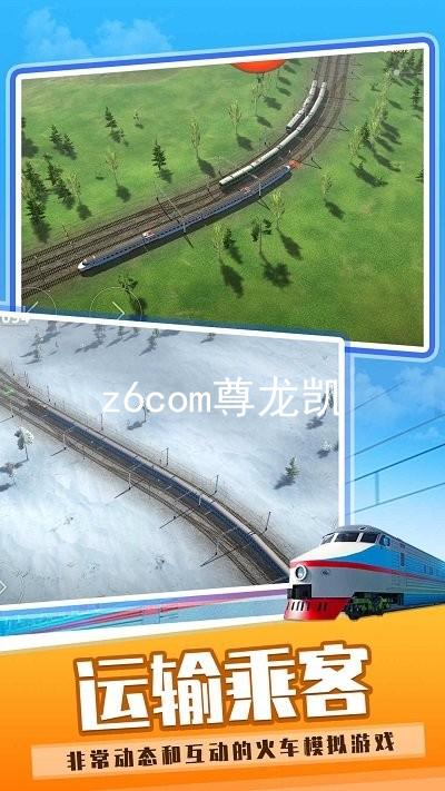 z6com尊龙凯