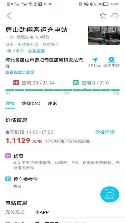 z6com尊龙凯