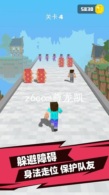 z6com尊龙凯