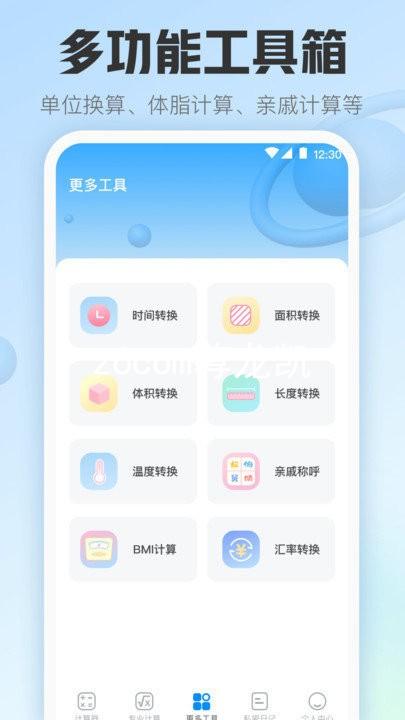 z6com尊龙凯